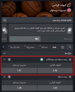 برد زودهنگام
