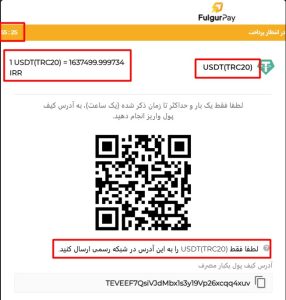 رمز ارز