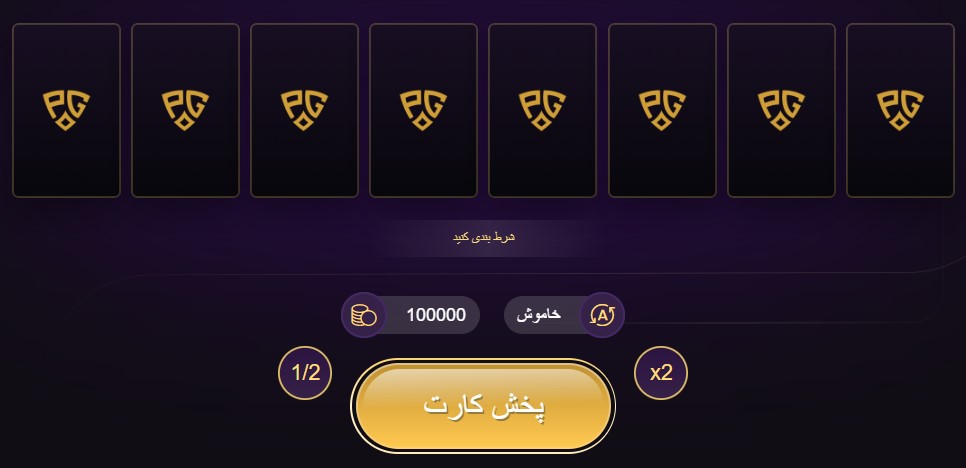 توربو بلوت