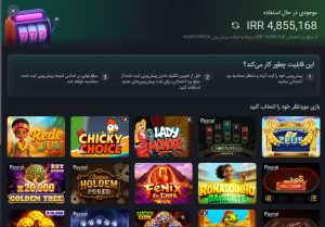 پاوربانک