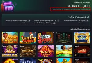پاوربانک