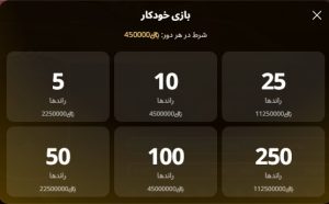 گل یا پوچ