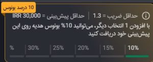 قابلیت ارتقای برد میکس