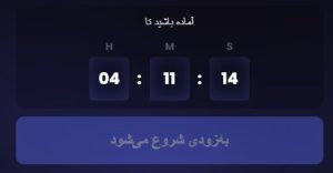 سوپرپیشبینی