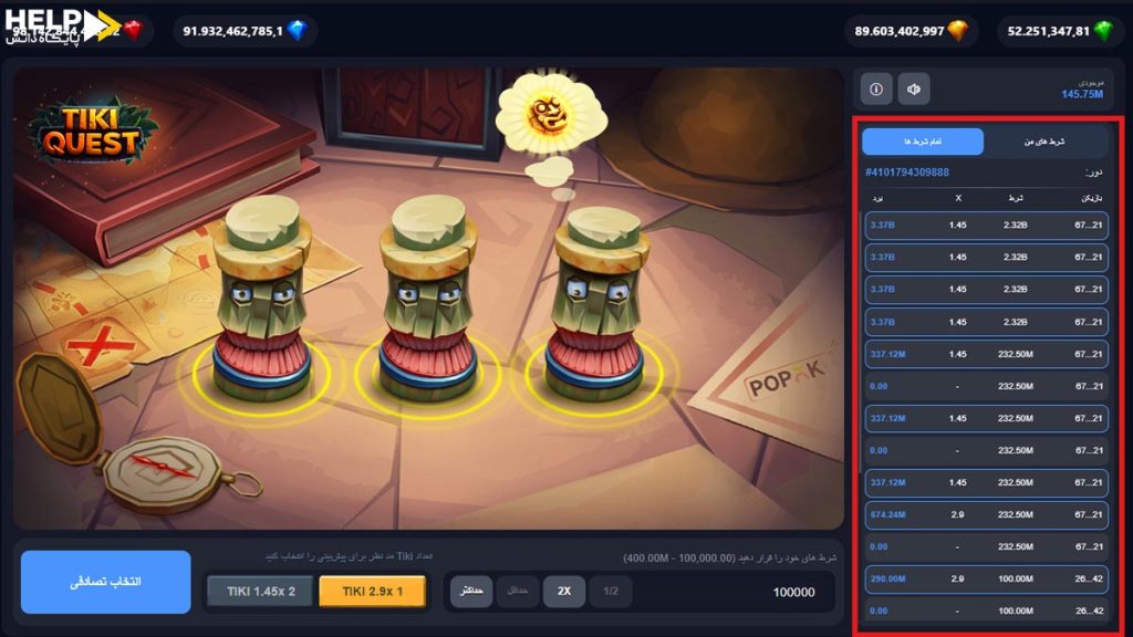راهنمای بازی تیکی کوئست Tiki Quest
